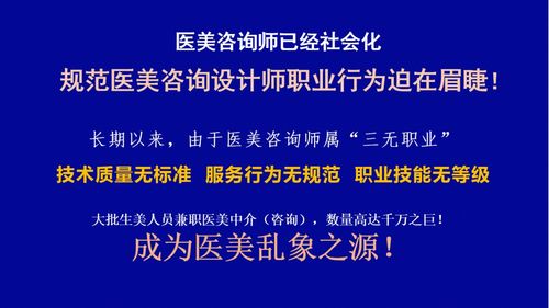 成都醫(yī)美咨詢師與文化產(chǎn)業(yè)經(jīng)紀人齊步走 326名專業(yè)人士參與全國規(guī)范化培訓(xùn)