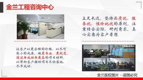 專業(yè)定制，精準落地——大連中山項目建議書編寫中心全面咨詢策劃服務(wù)解析